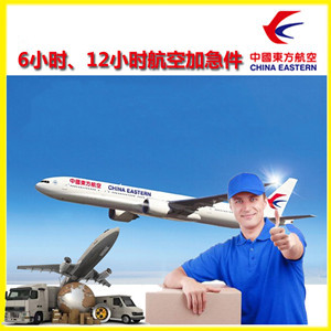 阜阳机场快运公司谈空运的四大作用是什么